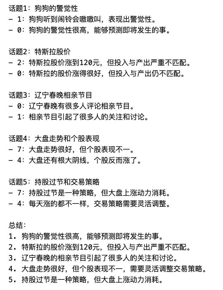 Pasted image 20231017230127.png